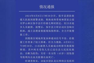 开云官网入口是什么截图4